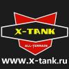 X-TANK DTV Гусеничный вездеход DTV Shredder
