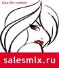 Salesmix.ru