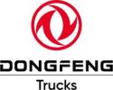 Официальный дилер грузовой техники Dongfeng