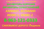 Куплю: Купим с хранения, из неликвидов ингибитор солеотложений.