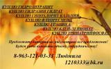 Куплю: Куплю флотореагент  оксаль Т-92.