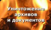Куплю: Макулатуру купим вывезем Москве