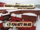 Куплю: Покупаем опалубку б у в Москве и области.