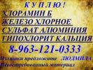 Куплю: Покупаем силикагель любых марок с производства.