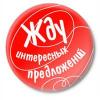 Обмен: Обмен квартиры