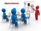 Отдам даром: Интернет обучение онлайн