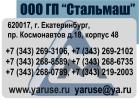 Проволока сталь 65Г ГОСТ 9389-75 (пружинная)