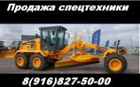 Продам: Автогрейдер Dingsheng PY160M