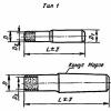 Продам: Алмазные карандаши МААС (ТУ 88УССР 663-78)