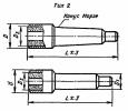 Продам: Алмазные карандаши МААС (ТУ 88УССР 663-78)