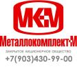 Продам: Арматура