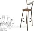 Продам: Барные стулья для кафе