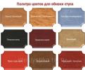 Продам: Барный табурет высокий