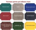 Продам: Барный табурет высокий