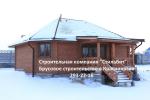Продам: Брусовое строительство. Дома, бани, гаражи и беседки из бруса.