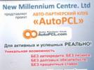Продам: Возобновляем работу в проекте 