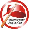Продам: Восточная Лавка переехала.