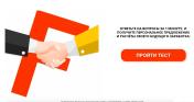 Продам: Выгодный бизнес по упаковке франшиз 