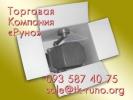Продам: Выключатели КУ-701 по ценам производителя