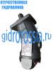 Продам: Гидромотор,Гидронасос серии 310.12