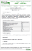 Продам: Двуокись титана рутильной формы марка: HR990 НПП БЛОК