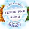 Продам: Детская одежда Picco оптом