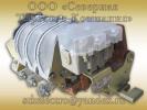 Продам: КТ-6023 - электромагнитные контакторы по оптовой цене.