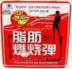 Продам: Капсулы для похудения