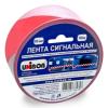 Продам: Клейкие ленты, полиэтиленовая пленка