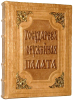 Продам: Книги ручной работы