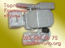 Продам: Концевые выключатели КУ-703 для подъемных механизмов.