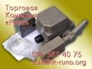 Продам: Концевые выключатели КУ-703 для подъемных механизмов.
