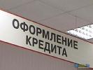 Продам: Кредит без посредников 2% процентных