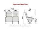 Продам: Кресла для конференц зала
