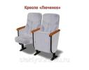 Продам: Кресла для конференц зала