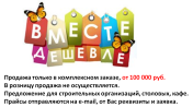 Продам: Круглый контейнер для пищевых продуктов 1,4 л