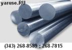 Продам: Круг 30хма, 35хм (35хма), 38хм (38хма) (сталь ГОСТ 4543-71) :...