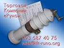 Продам: Лучше разрядника РВО-10 могут быть только два разрядника...