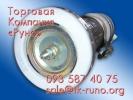Продам: Лучше разрядника РВО-10 могут быть только два разрядника...