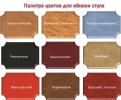 Продам: Мебель для столовых