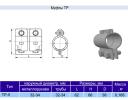 Продам: Муфта ТР-5 у3