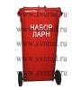 Продам: Наборы аварийные передвижные ЛАРН