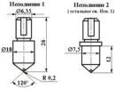 Продам: Наконечники алмазные НК-1, НП, НПМ