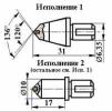 Продам: Наконечники алмазные НК-1, НП, НПМ