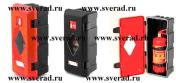 Продам: ОГНЕТУШИТЕЛЬ и  ПЕНАЛ ПОД ОГНЕТУШИТЕЛЬ