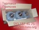 Продам: ОПН-6 - нивелирование угрозы пробоя изоляции