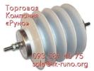 Продам: Ограничители перенапряжения ОПН-10 - защита нового поколения