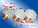 Продам: Ограничители перенапряжения ОПН-6 – завидные характеристики