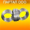 Продам: ПАНЧ-11 проволока сварочная, сварка чугуна, наплавка.