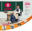 Продам: Парты Дэми
